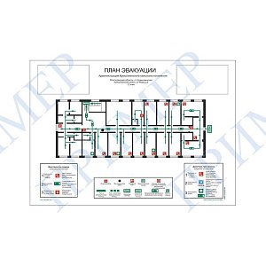 План эвакуации (400х300; Пленка фотолюминисцентная ГОСТ Р 12.2.143-2009; )