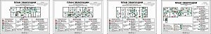 План эвакуации (600х400; Пластик ПВХ 2 мм, с фотолюминисцентной пленкой ГОСТ 12.2.143-2009; ) (2)